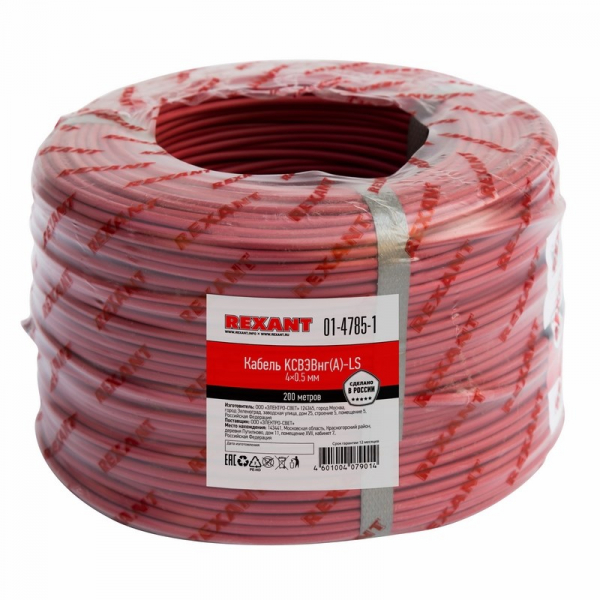 КСВЭВнг(А)-LS 4х0,5 кабель  01-4785-1 REXANT