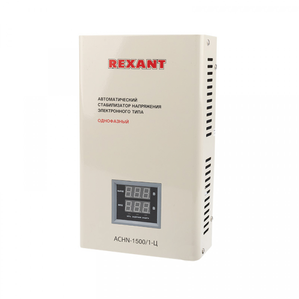Стабилизатор напряжения настенный АСН-1500/1-Ц REXANT 11-5016