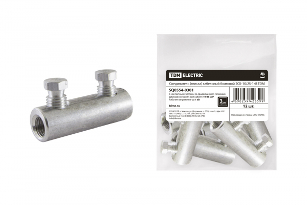 Соединитель болтовой 2CБ  10/25-1кВ TDM