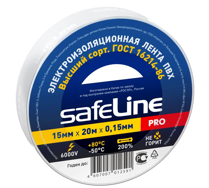 Изолента ПВХ белая 15мм 20м Safeline