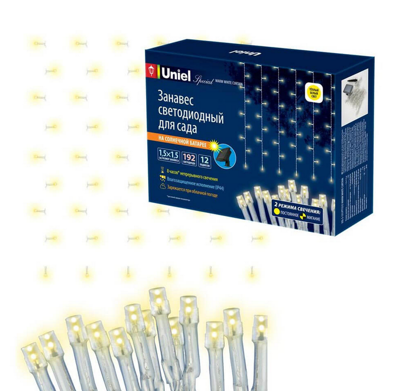 Занавес садовый Uniel USL-S-131/PT1515 WARM WHITE CURTAIN на солнечной батарее. 192 светодиода. Теплый белый свет . 1*АА Ni-Mh аккумулятор в комплекте IP44
