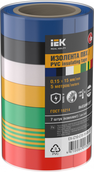 Изолента 0,15х15мм 5м (7шт/компл) IEK
