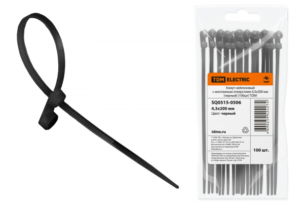 Хомут (стяжка) с монтажным отверстием  4.3 х 200  черный  (100шт) TDM SQ0515-0506