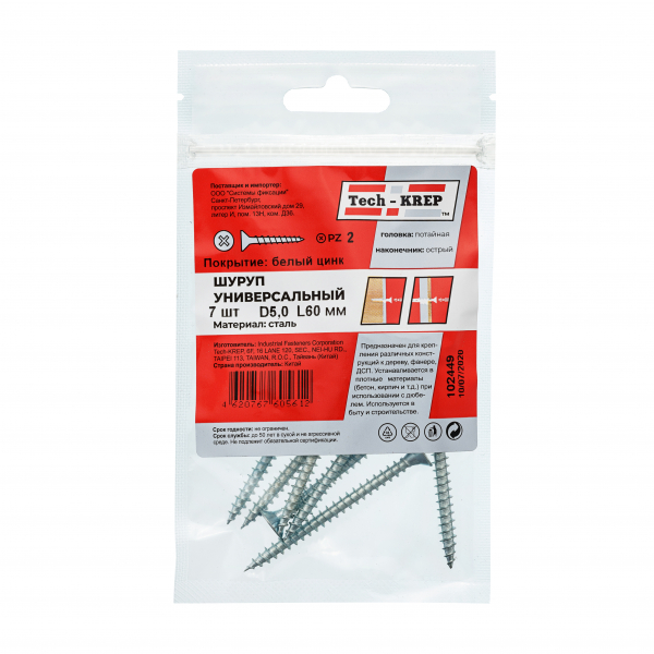 Саморез ШУц 5,0х60 пот. гол. (7 шт) - пакет Tech-Krep