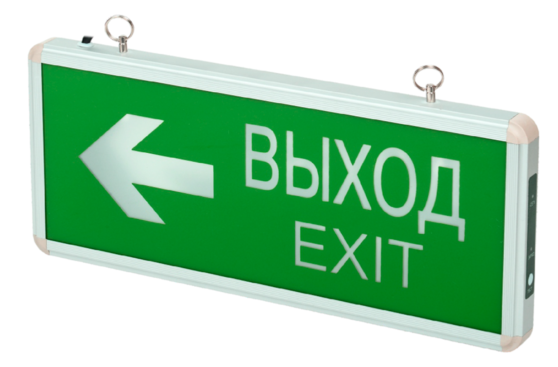 Светильник Jazzway PEL 102-2 3w 1.2v IP20 "ВЫХОД-EXIT/стрелка направления"