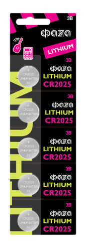 Элемент питания ФАZA CR 2025 BL5 (кратно 5)
