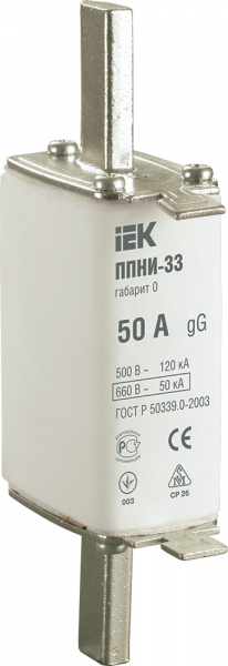 Плавкая вставка предохр. габ.  0  50А IEK ППНИ-33