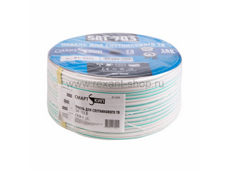 Кабель SAT 703 B, Cu/Al/Cu, (48%), 75 Ом (бухта 100м), белый  СМАРТКИП 01-2424 REXANT