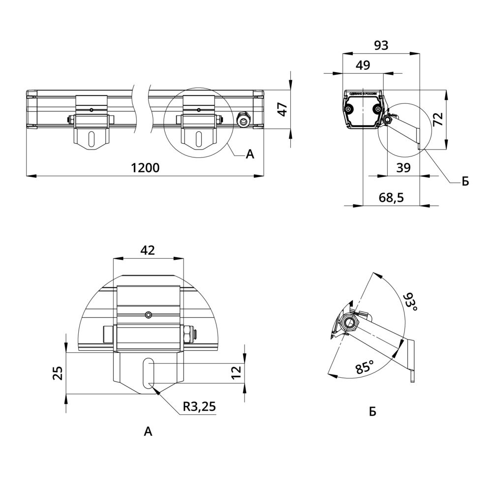 Барокко 24 S 1200мм CRI80 5000К 90°