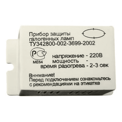 Защита для ламп Feron 1000W