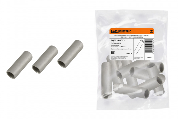 Гильза ГМЛ 150-19 ГОСТ 23469.3-79 TDM (кратно 10)