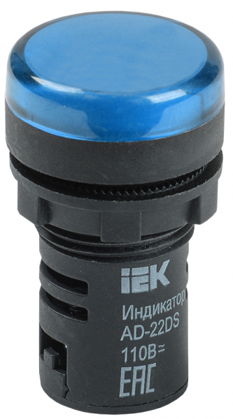Лампа AD-22DS(LED)матрица d22мм синий 110В AC/DC  ИЭК