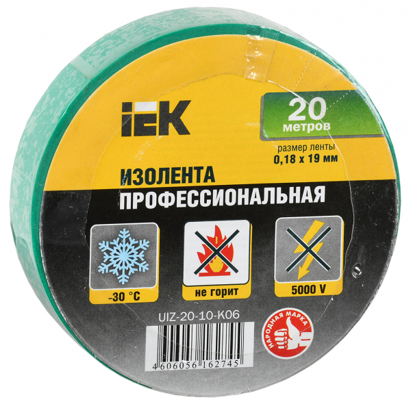 Т-Линия v2.0 100 1000мм Оптик 5000К 10°