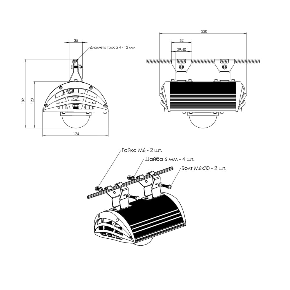 Магистраль v3.0 Трос 50 4500К 45°