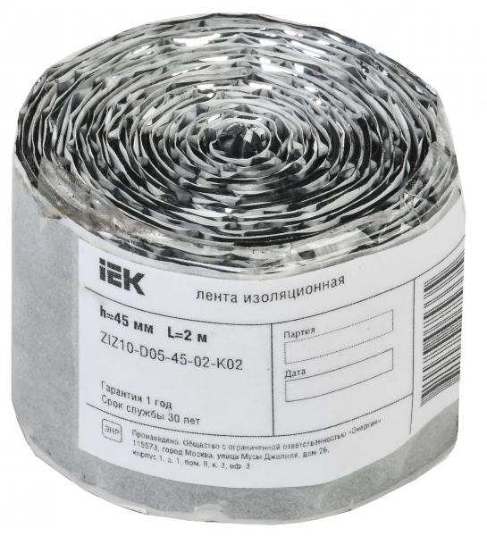 Лента изоляционная0,5х45мм 2м IEK