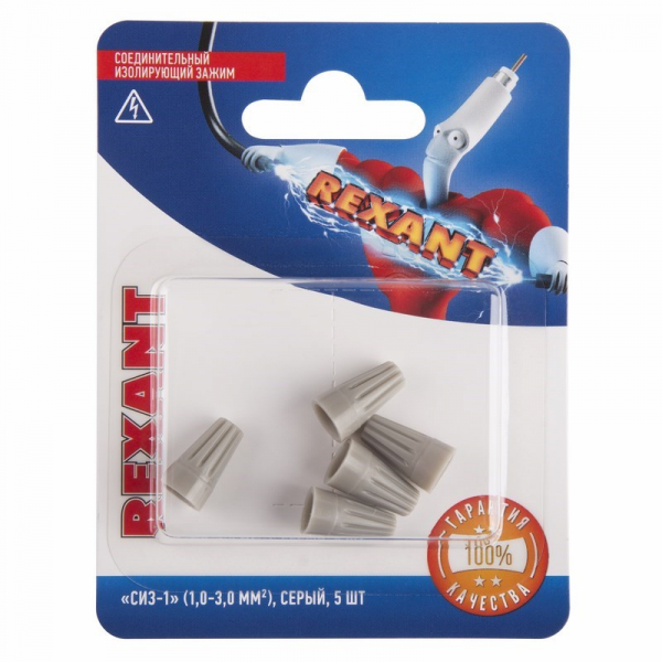 СИЗ-1 1,0-3,0 серый (5шт.)  REXANT 06-0230-A5