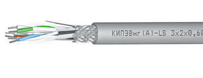 КИПЭВнг(А)-LS 3х2х0,6 кабель Спецкабель