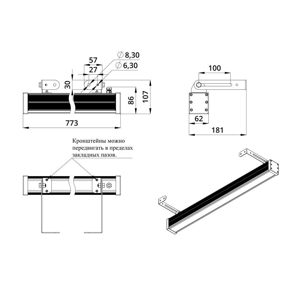 Барокко 60 Оптик 750мм CRI80 RGBW DMX 3000К 10х65°