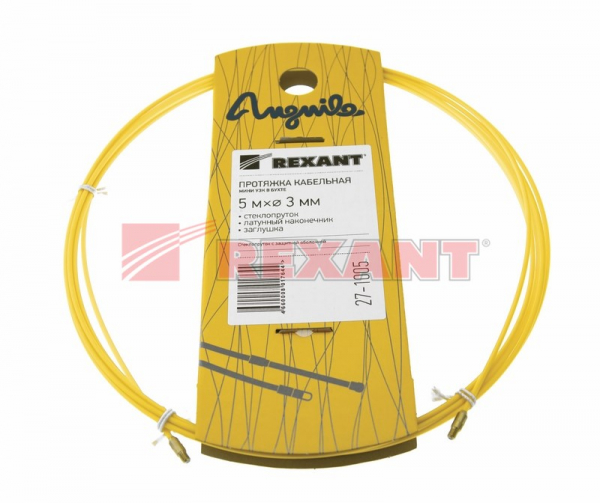 Протяжка кабельная 3мм,  5м стеклопруток (мини УЗК в бухте), латунный наконечник, заглушка Rexant 27-1005