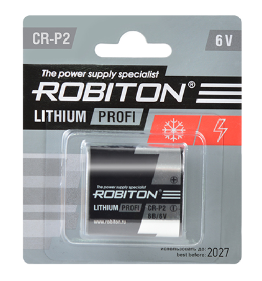 Элемент питания ROBITON PROFI CR-P2 BL1 (кратно 1)