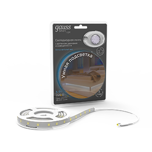 Умная подсветка 5W 4100К 1.2m sensor