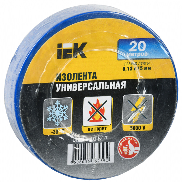 Т-Линия v2.0 100 1000мм Оптик 3000К 90°