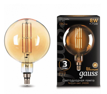 Светодиодная лампа Gauss G200 8Вт 220В 2400K E27 филамент. Vintage Filament 200*300мм Golden
