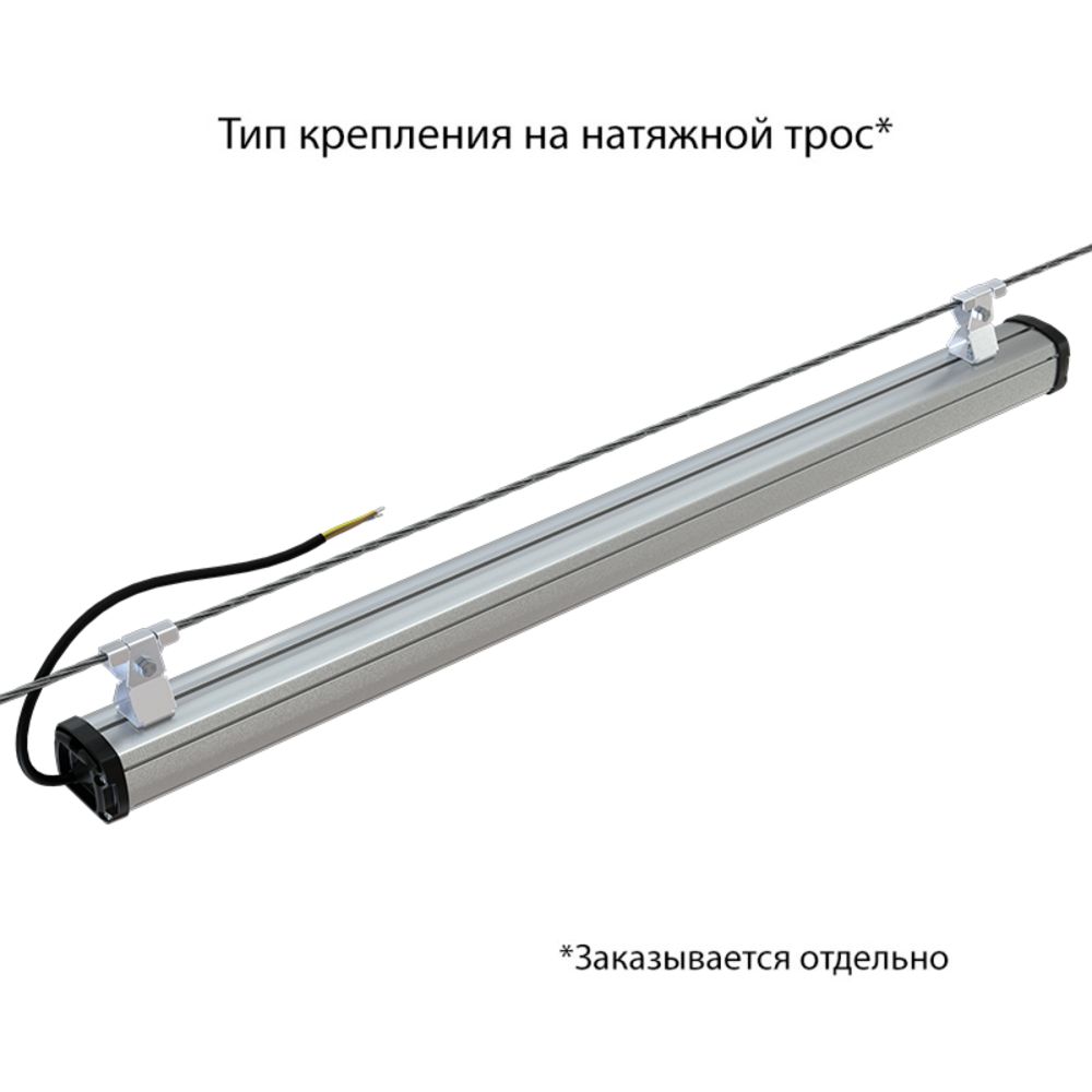 Т-Линия Компакт 38 900мм Экстра CRI70 3000К Прозрачный