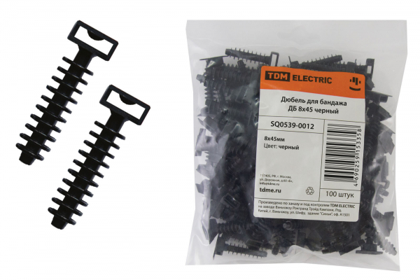 Дюбель для бандажа TDM ДБ 8х45 черный (100шт)