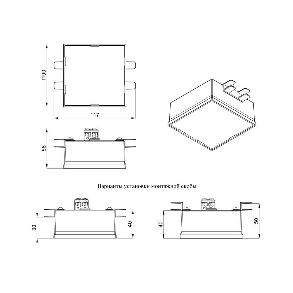 Грильято Мозаик 7 х1 IP40 CRI80 3000К Опал