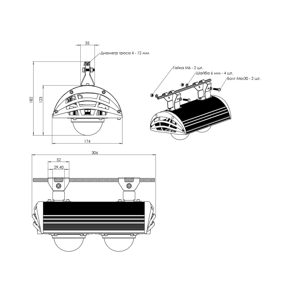 Магистраль v3.0 Трос 100 4500К 90°