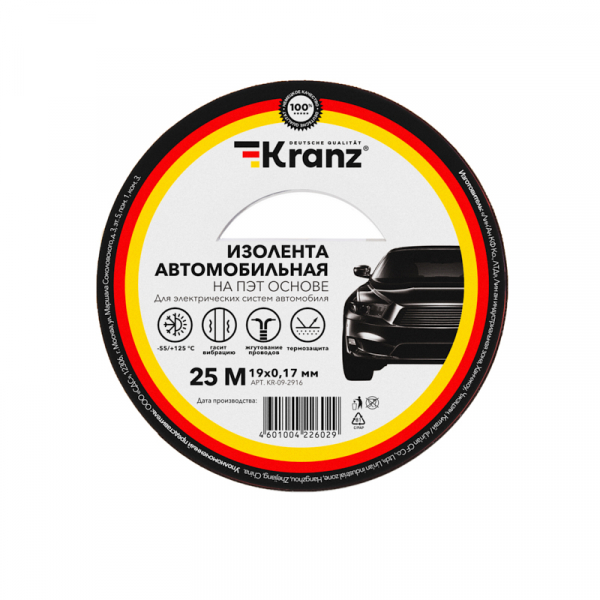 Изолента автомобильная KRANZ полиэстер, 0.17х19 мм, 25 м KR-09-2916