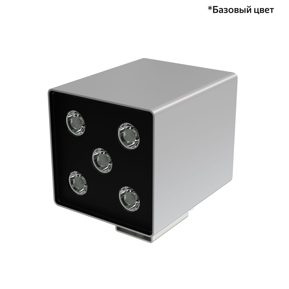 Акцент Куб 10 CRI80 3000К 10х65° Кронштейн