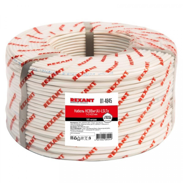 КСВВнг(А)-LSLTx1х2х0,8 кабель  01-4845 REXANT