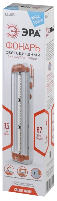 Фонарь светодиодный ЭРА EL60S Акку 4V4Ah, 60xSMD + 27SMD, ЗУ 220V