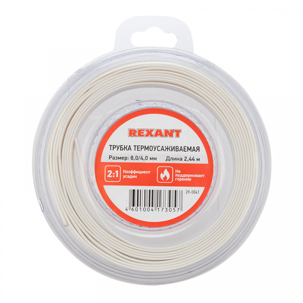 Трубка термоусаживаемая 8,0/4,0 мм белая, ролик 2,44 м REXANT 29-0041