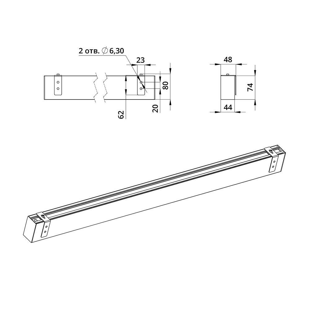 Крепление на стену. Элегант S
