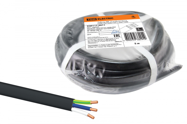 ВВГнг(А)-LS 3х1,5-0.66 пл.кабель (кратно 5) РЭМЗ