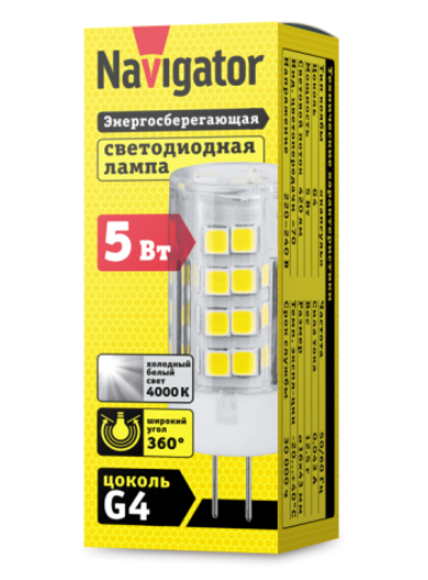 Светодиодная лампа Navigator G4 5Вт 230В 4000K