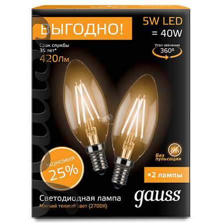 Светодиодная лампа Gauss С35  5Вт 220В 2700К E14 филамент.