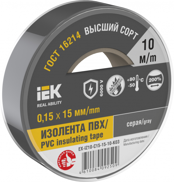 Изолента 0,15х15мм серая 10м IEK