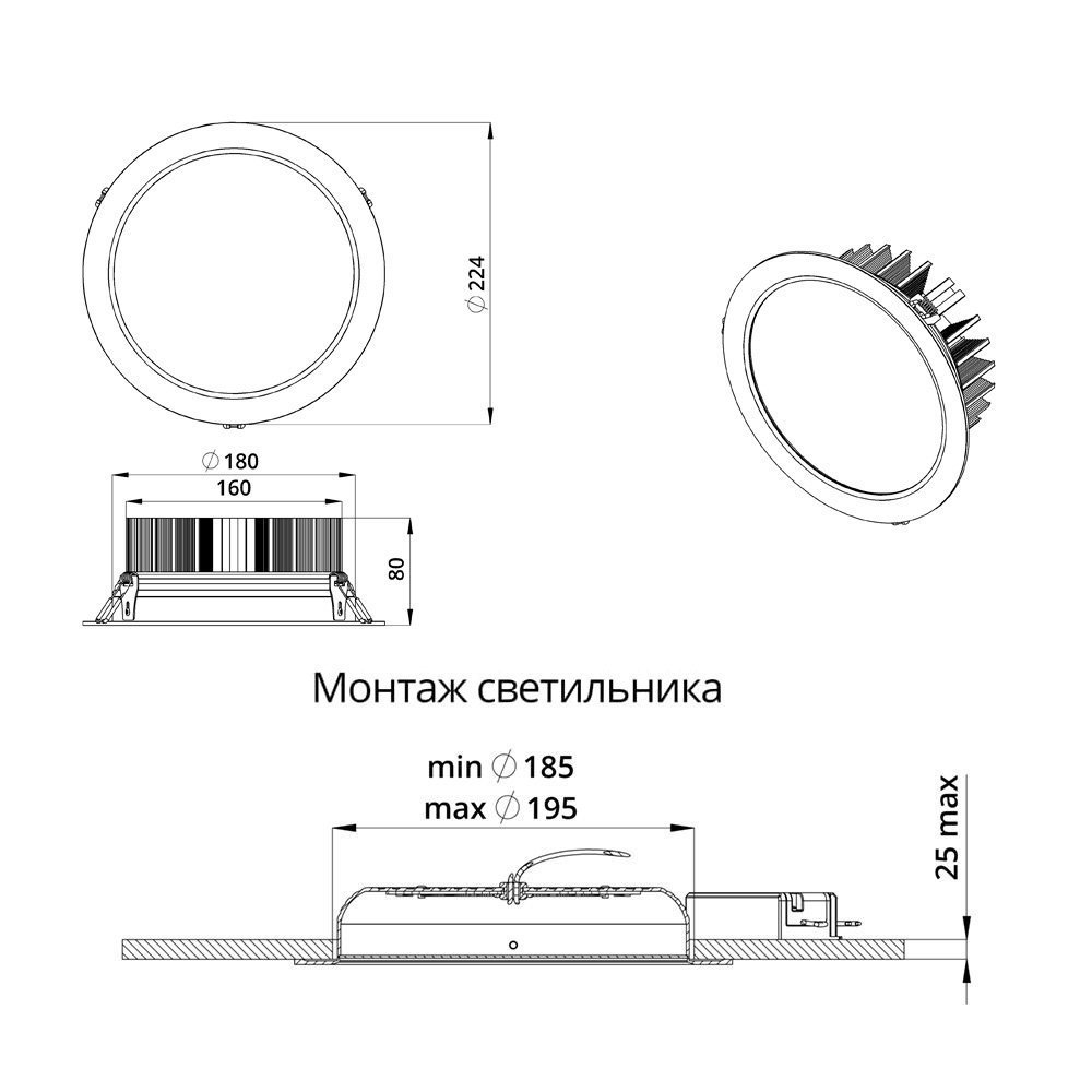 Даунлайт 40 L IP20 CRI80 4000К Опал