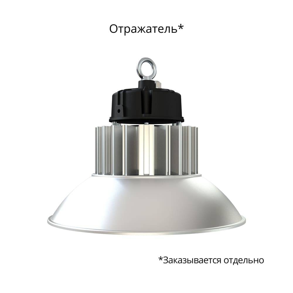 Профи Компакт 100 Эко CRI70 4000К 120°