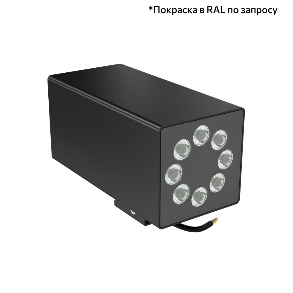 Акцент Куб Дуо 32 CRI80 5000К 15° Кронштейн