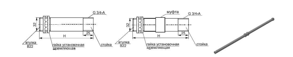Подвес трубчатый К980 У3 ЗЭМИ