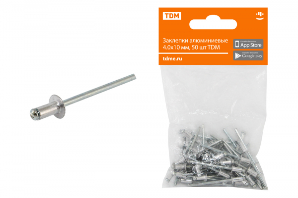 Заклепка 4,0х10 алюминиевая (50 шт) TDM