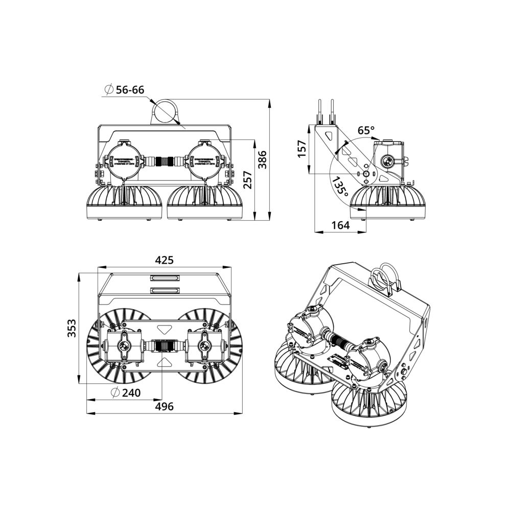 Кривая силы света