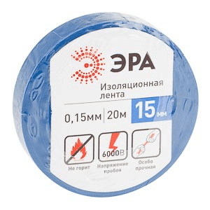Изолента ПВХ синяя 15мм 20м  ЭРА