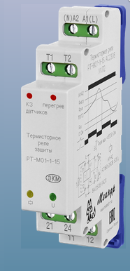 Меандр РТ-М01-1-15 АС230В УХЛ2