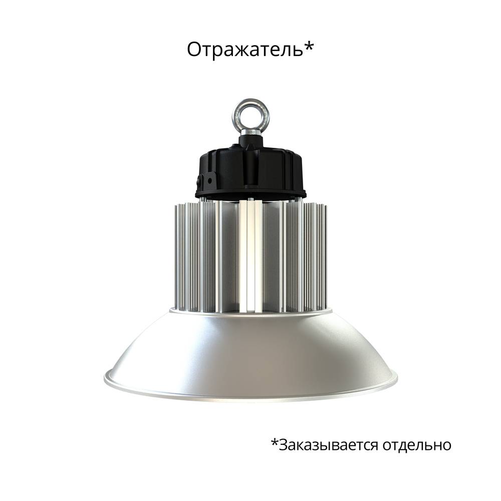 Профи Компакт 150 Эко CRI70 5000К 60°